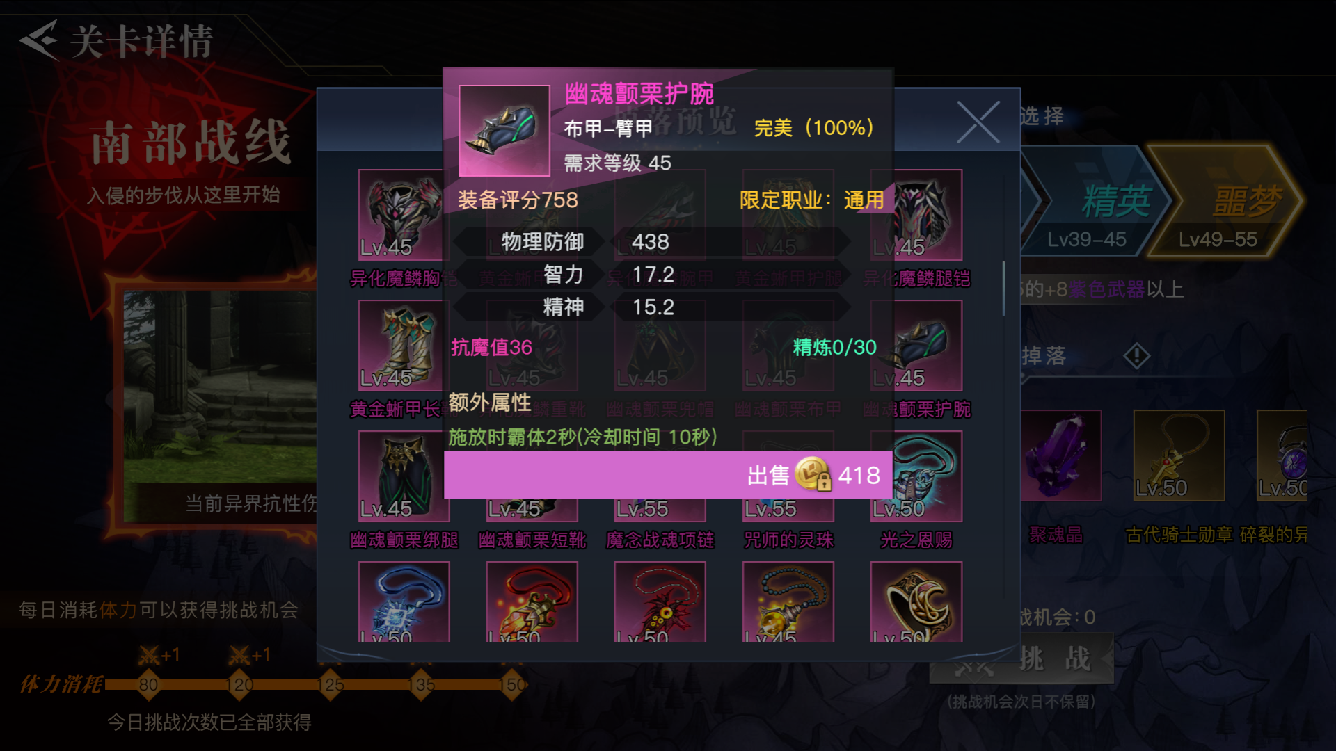 堪比高级史诗？荣耀全明星强力低级装备，分解前要三思
