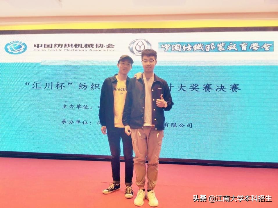 强！江苏这所大学，2个月“狂揽”近百项大奖，实力爆棚！