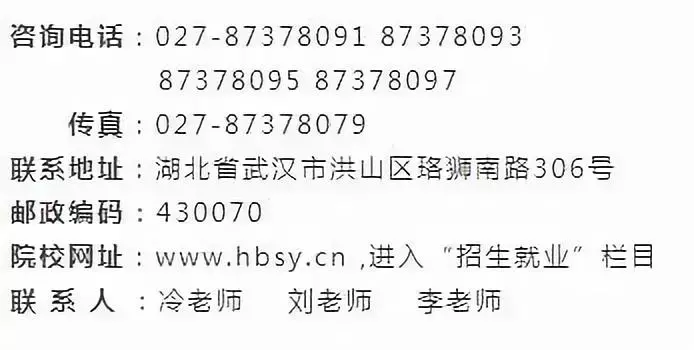 2019湖北水利水电职业技术学院单独招生简章：5专业招生500人