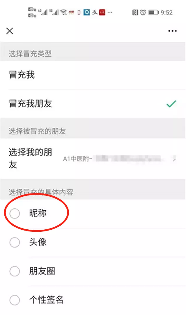 举报骗子,举报网络诈骗平台举报中心