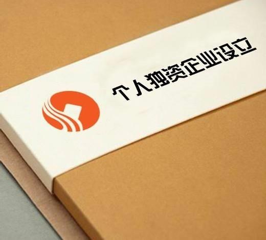 “核定征收个税”这个洼地太深了，可得好好研究一下