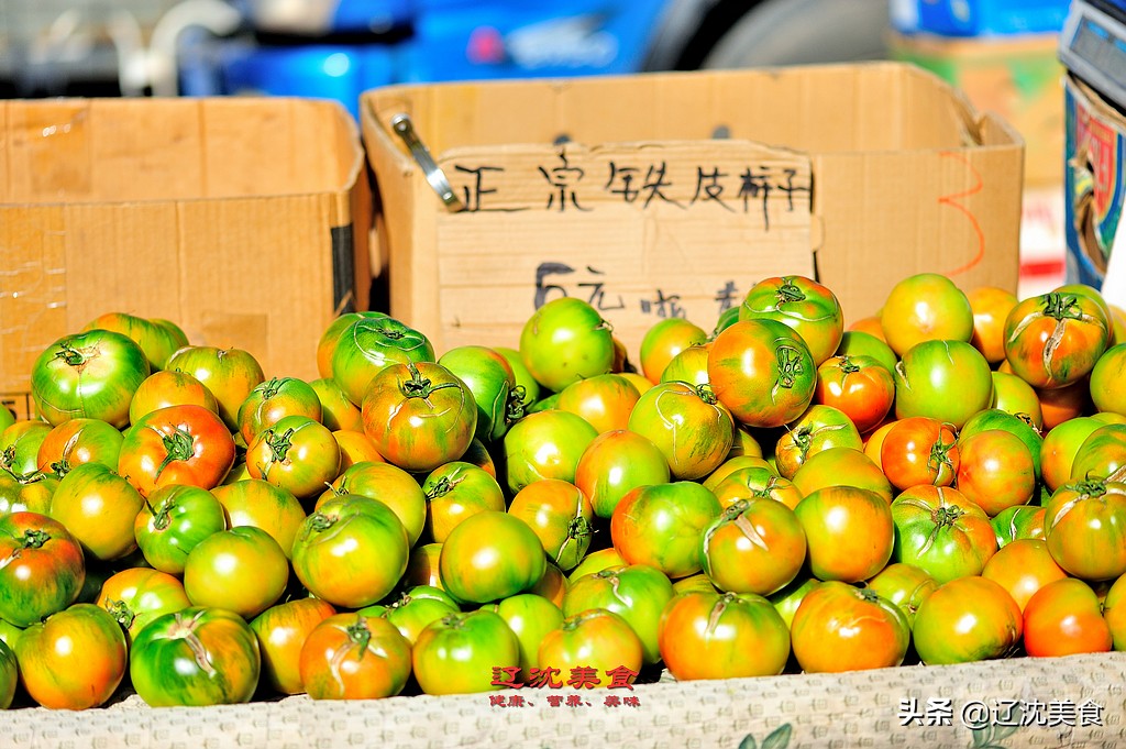 金秋逛沈阳农村大集，大葱白菜萝卜土豆热销，山货也很多