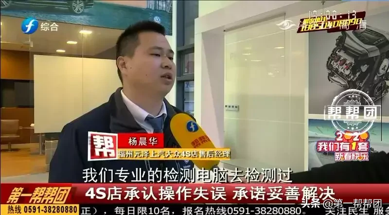 4S店保养闹乌龙，工作人员忘记加机油，车子差点陷入爆缸隐患