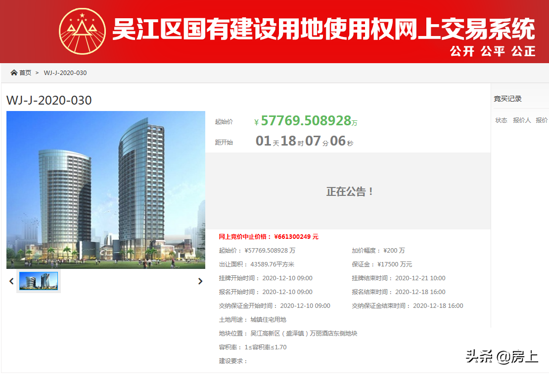 预告！吴江盛泽将出让1宗优质宅地！起拍楼面价7796元/㎡