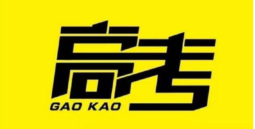 装修评估权威解析，高考放榜期安心验房指南
