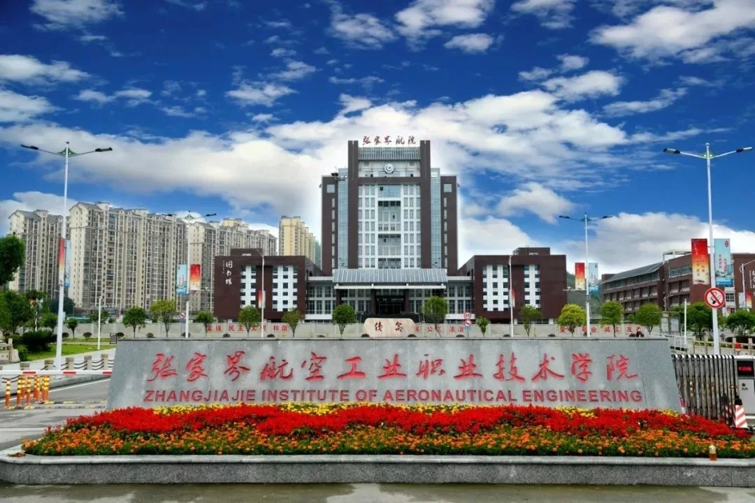 国内最新全部招收士官的大学及专业，专科录取，入伍捷径