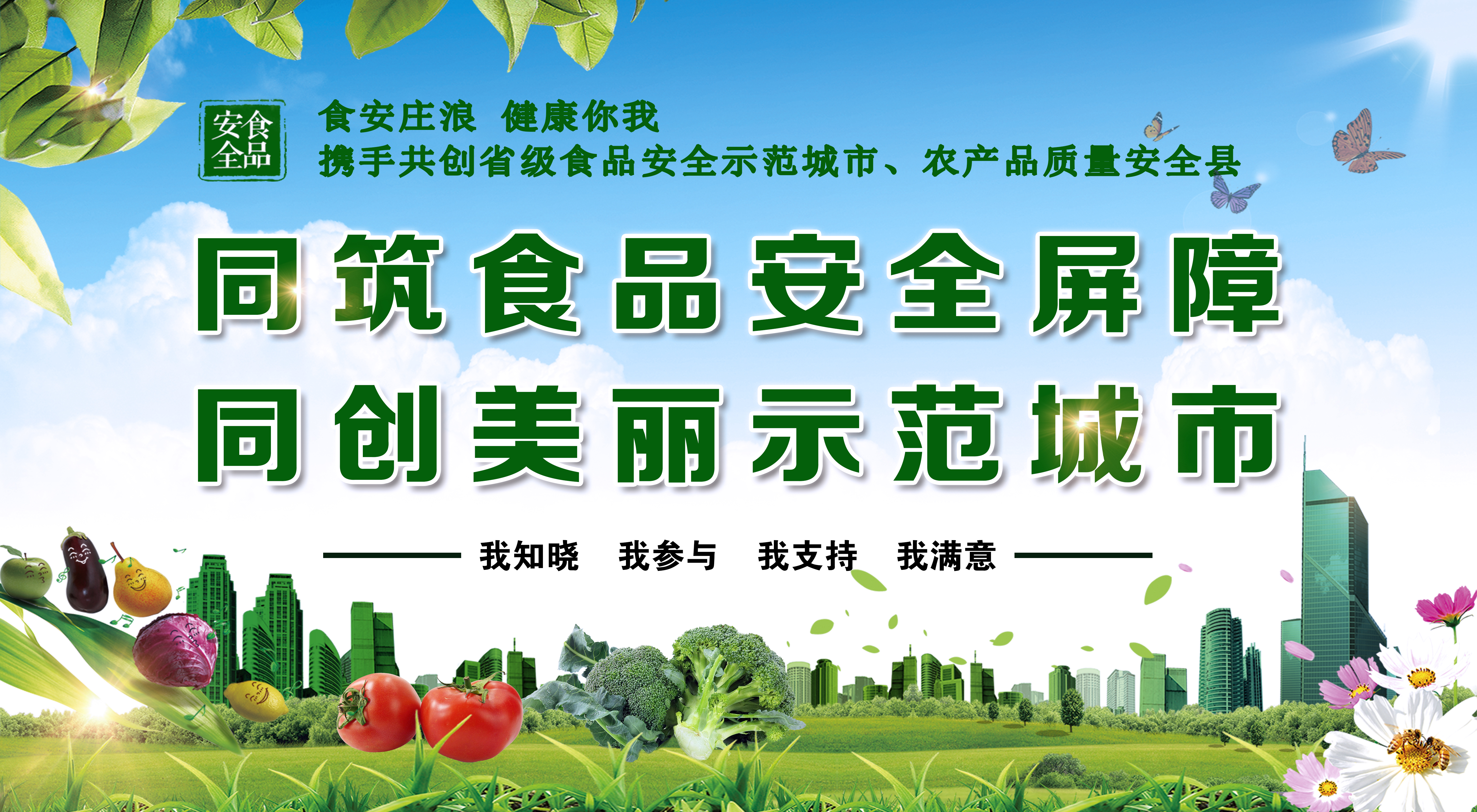 庄浪县市场监管局科普知识宣传专栏：食品添加剂的“五专”管理