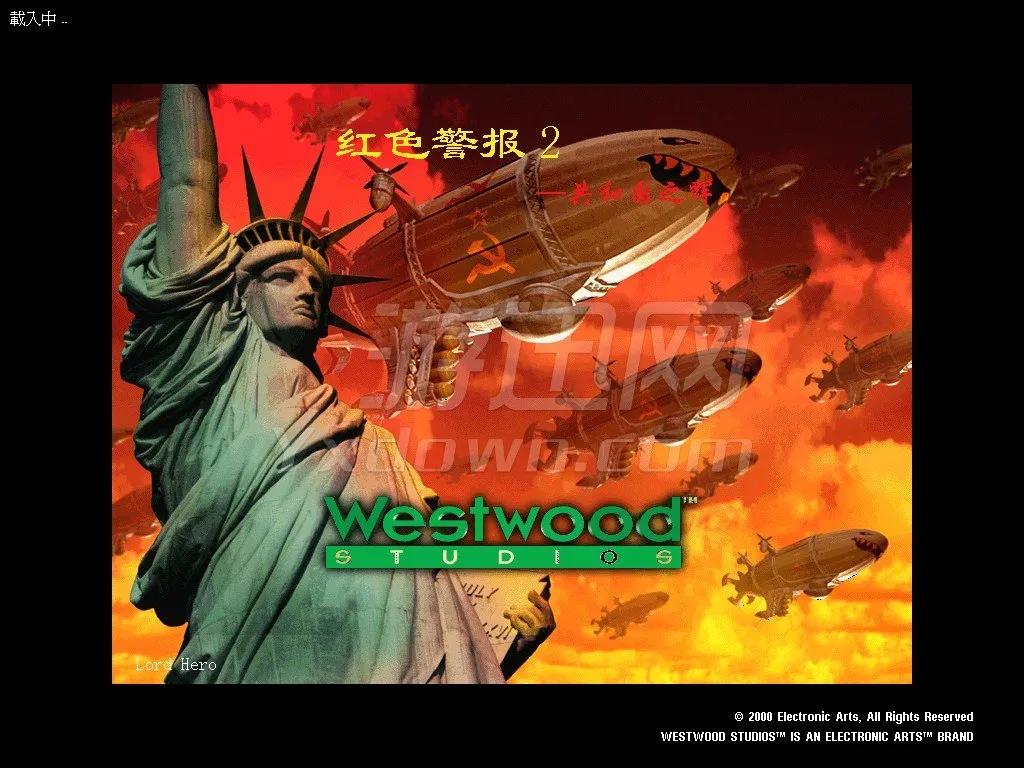 经典即时策略游戏《红色警戒》快捷键大全