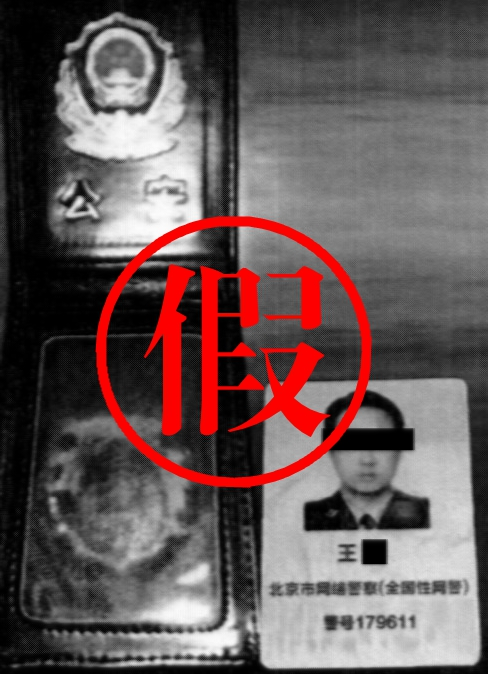 被骗钱了怎么办,网上被骗的钱怎么才能追回来