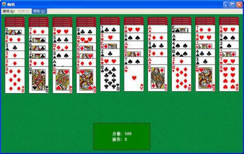 空当接龙怎么玩 空当接龙纸牌-经验帮