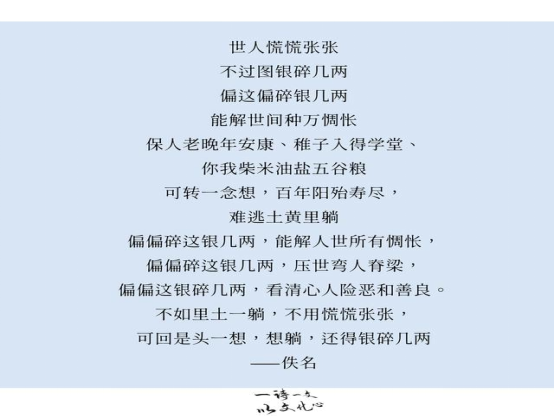 多家银行宣布存取款数额已被上锁，储户要留意，做好准备再去
