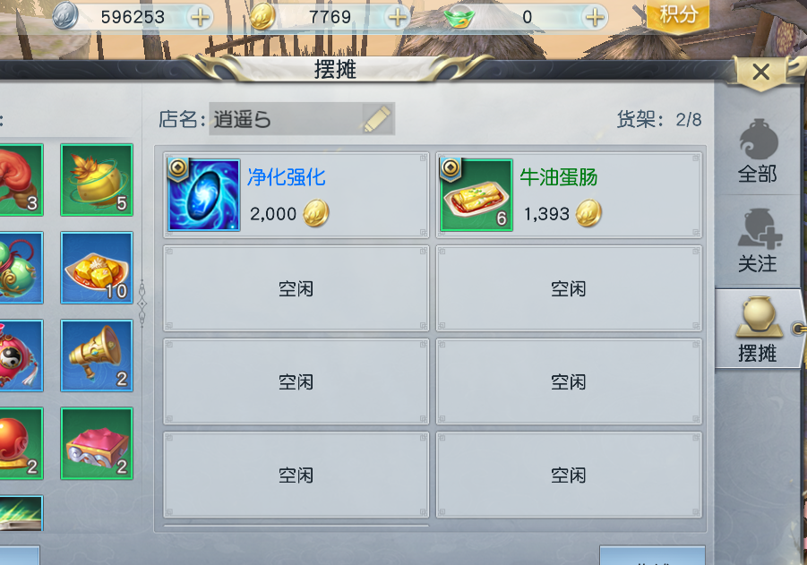 镇魔曲：萌新玩家要如何快速上手，之新手赚钱攻略篇