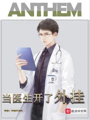 起点中文网都市小说Top10，《修真聊天群》总推荐开挂直逼1700w