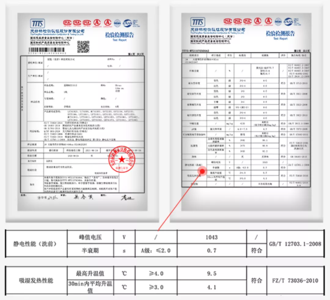 在某宝搜索“儿童秋衣”，结果把我惊到了