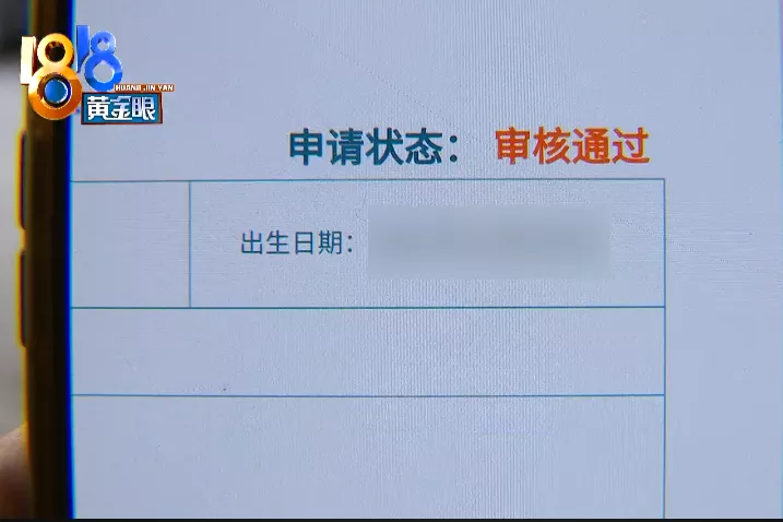 小客车指标中签,发现时已过期,没收到短信通知?