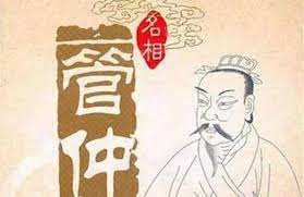 你所不知道的：我国历史上著名的十大名相，你知道哪几位？