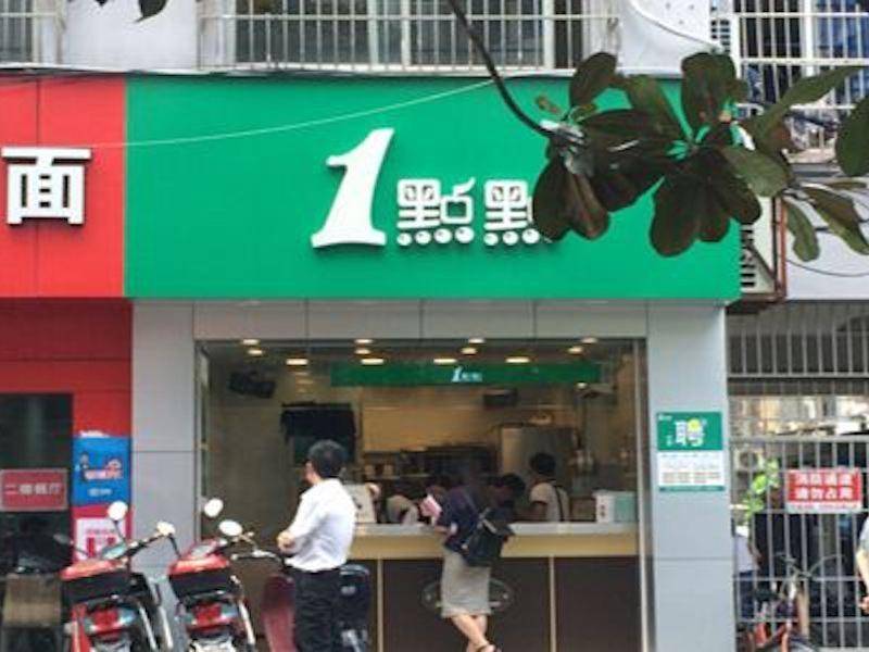 2020年上半年10大奶茶品牌最新官方加盟信息汇总（上）