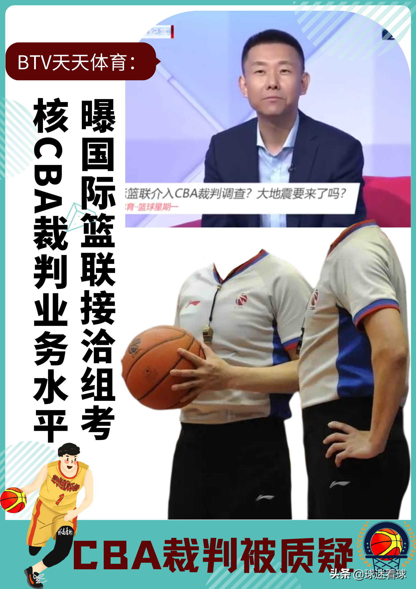 为什么cba国家队那么多受伤(为什么本赛季的CBA伤病情况越来越多？)