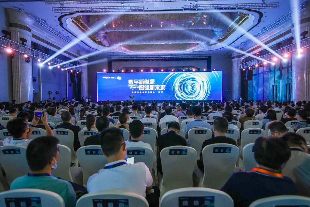 浪潮Inspur World 2021走进武汉 赋能荆楚经济高质量发展