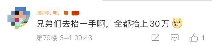 歐冠從哪個軟件看（萌新不懂就看 一招教你免費看歐冠）