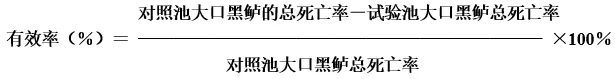 加州鲈养殖常见溃疡病，正确处理方法你知道吗？这则案例值得一看