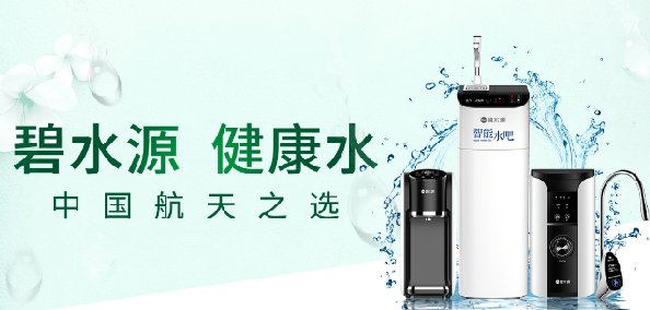 家用净水器十大名牌排行榜：哪个品牌更值得信赖？