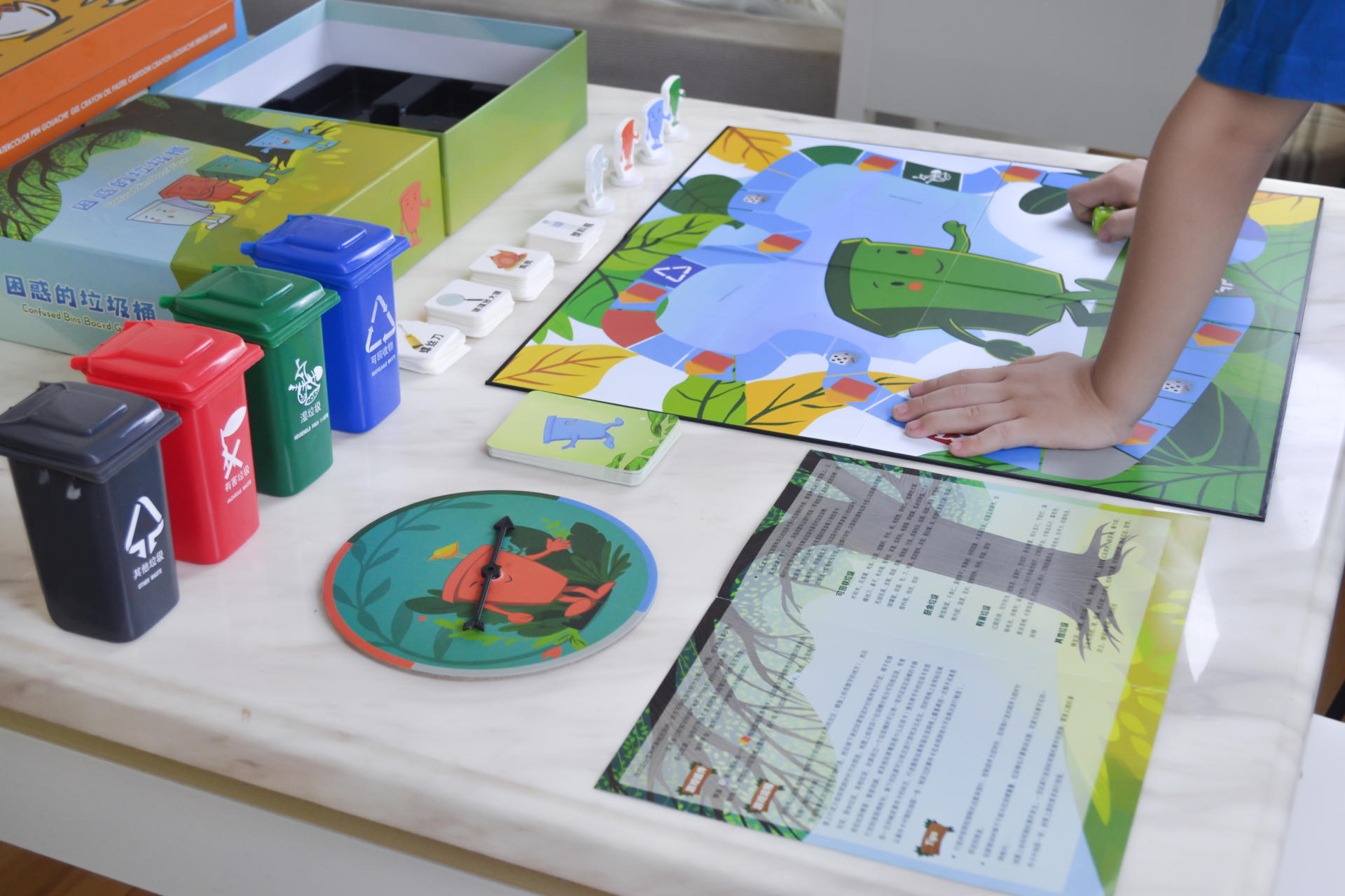 垃圾分类全家学，“棋乐融融”人人夸，来一局困惑的垃圾桶游戏吧