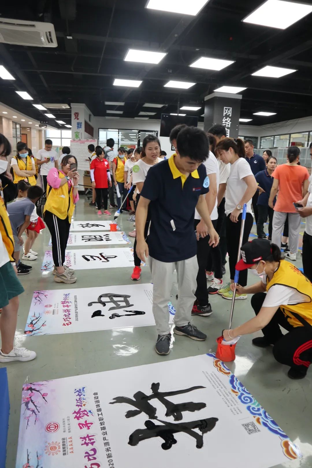 “乞巧比拼 寻梦狮城”2020 新光源产业基地职工趣味运动会开赛