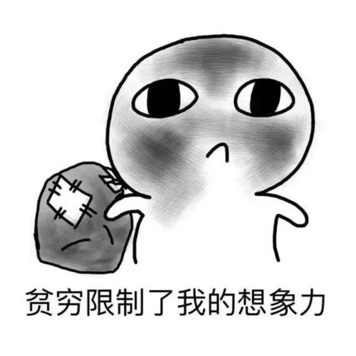 苏明玉、安迪、唐晶，三位国产剧霸道女总裁到底谁最有钱？？