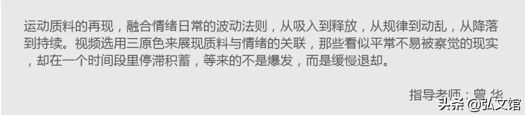 湖北大学艺术学院本科生毕业作品展