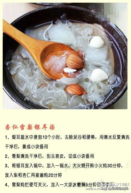 銀耳的做法大全,銀耳的做法大全家常菜
