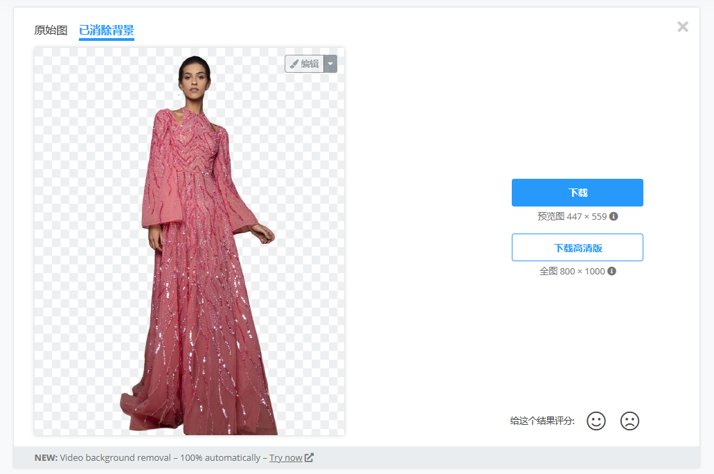 5个“实用性”有趣在线网站