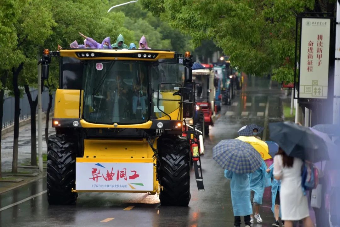 又是全国第一！华中农业大学，全体武汉人的骄傲