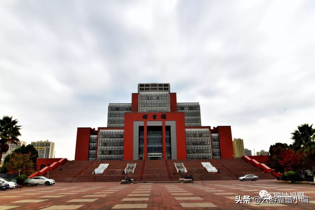 昆明理工:倍感亲切