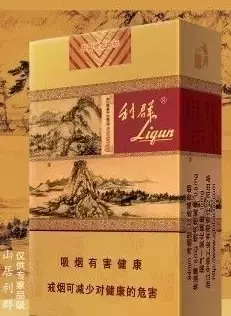 2万一条的烟。真开眼界了