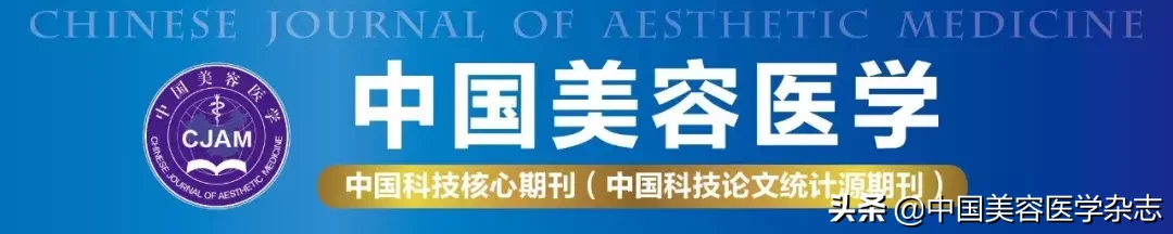 华夏名医 ▏中国科技大学附属第一医院安徽省立医院整形美容科 — 王明刚 教授