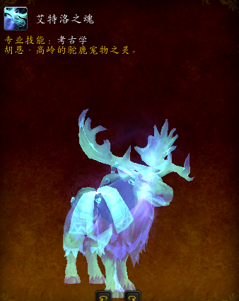 魔兽世界-考古专业精良品质大汇总（所有版本）