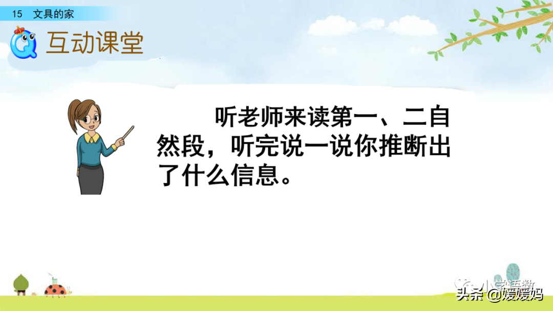 折的多音字组词3个（省的多音字怎么组词）-第41张图片-易算准