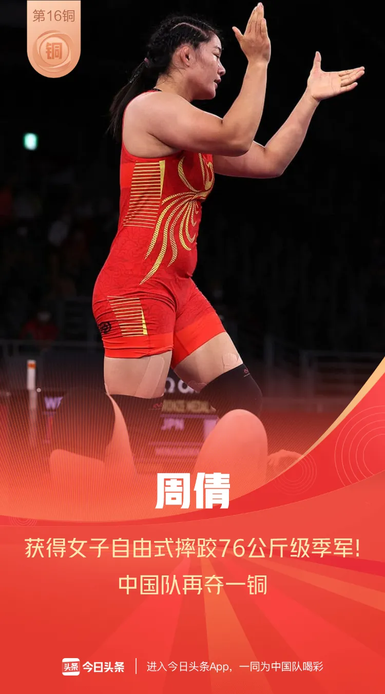 2020奥运会中国奖牌数量（载誉而归！2020东京奥运会中国88枚奖牌全纪录）