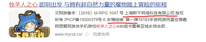 第一弹判罚出炉，资本入局时代里聊聊二次元们的原罪？