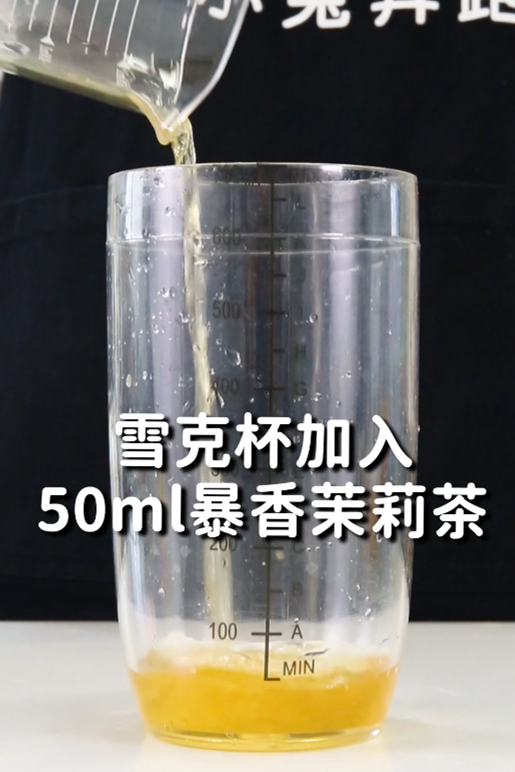 杨枝甘露的做法，小兔奔跑免费奶茶饮品配方