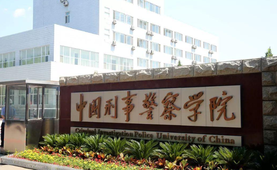 辽宁这所大学很低调，外省鲜为人知，但毕业生多数拿铁饭碗