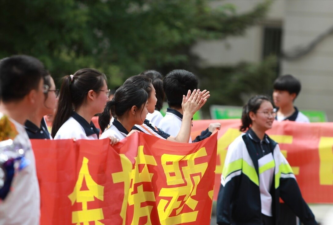 广东喜迎一所新高校，总投资约18亿元，预计今年秋季招生