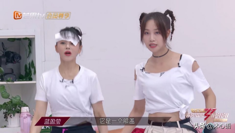 张雨绮队长有一套：让伊能静静了，舍蓝盈莹给白羊座张含韵机会
