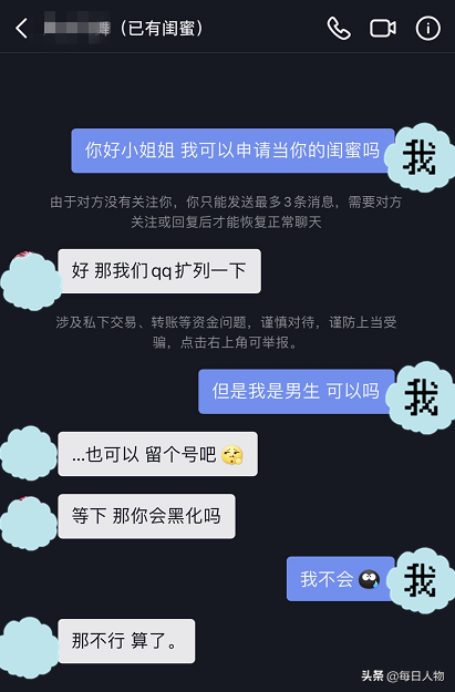 探探上找工作，大众点评上找对象，这届年轻人真折腾