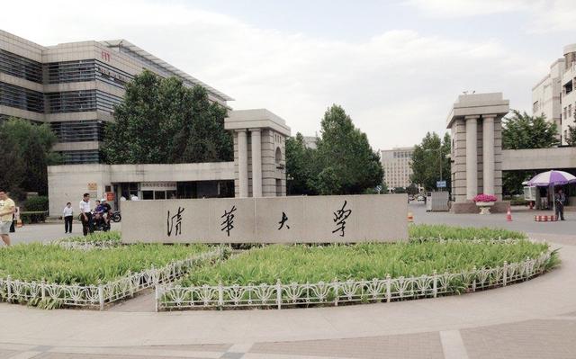 清华大学美术学院发布2021年本科招生专业终试合格线再引争议