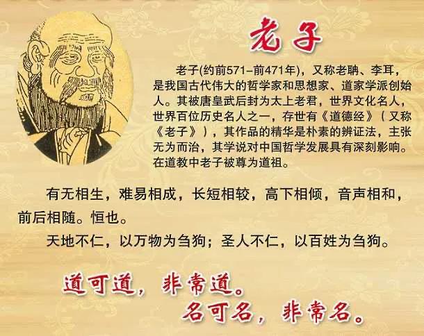 一生必读5部古籍