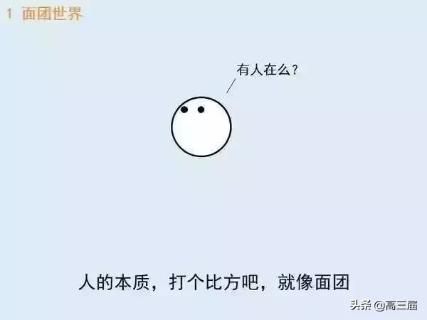 什么是高考,你明白吗?一图看懂