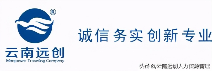 以案说法 | 伤残津贴标准该怎么定？