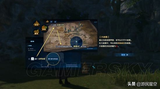 《古剑奇谭3》图文攻略——第一章-莲中境